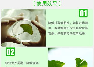 夏盛食品级纤维素酶 植物提取专用液体酶的卓越选择与厂家直销优势