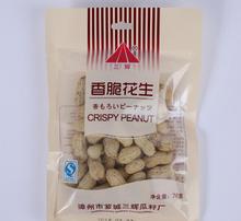 小包装休闲食品 抓住消费者心理，提升销售转化率