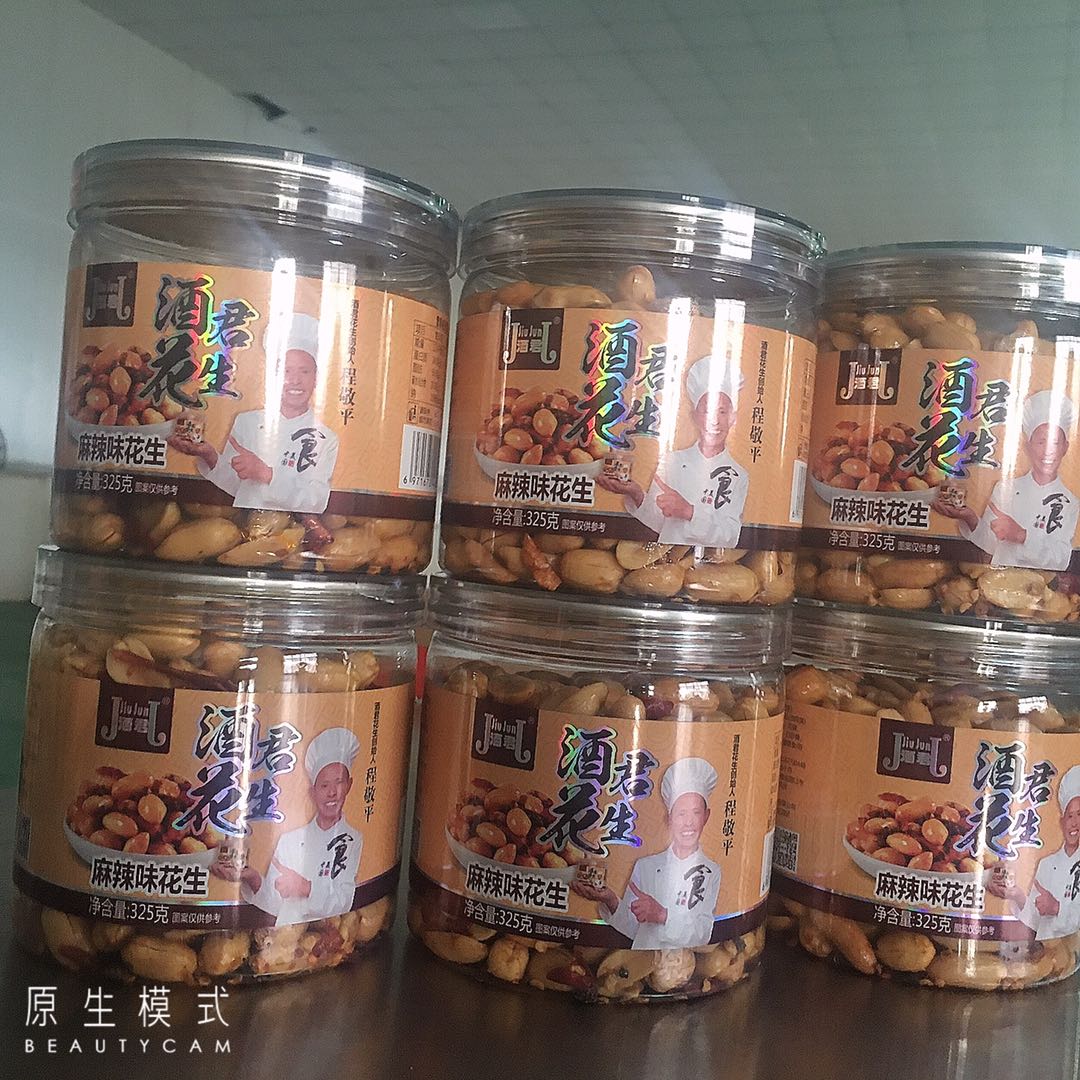 太康 让全球吃上“飞翔食品”